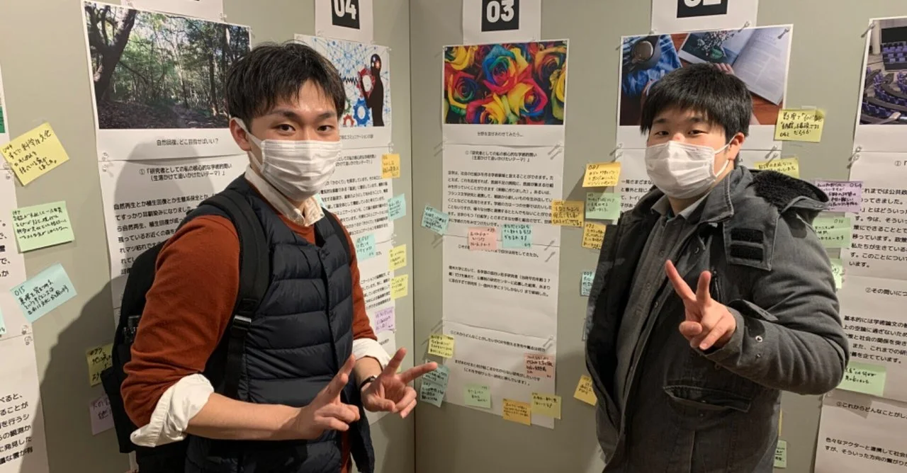 京大100人論文を見学して——問いが人と分野をつなぐ場のカバー画像